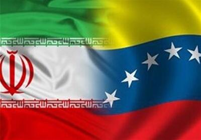 پیام تبریک ایران در پی برگزاری انتخابات مجلس در ونزوئلا - تسنیم