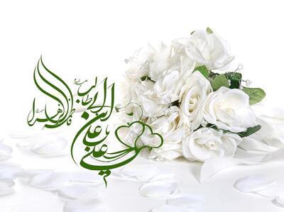 روز ازدواج؛ فرصتی برای بازخوانی مشکلات جوانان - تسنیم