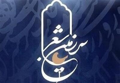 دغدغه شاعران در جشنواره قلم/شطرنج‌باز عرصه فرهنگ معرفی شد - تسنیم