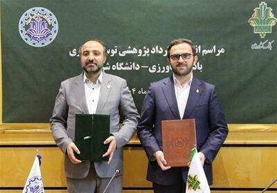 تفاهم‎‌نامه بانک کشاورزی و دانشگاه شریف برای تحول علمی - تسنیم
