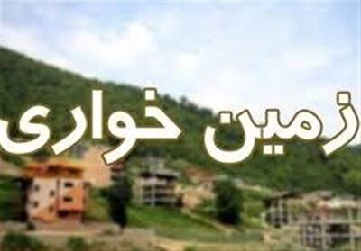 کشف زمین‌خواری 50 میلیاردی در خراسان رضوی - تسنیم
