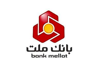 اعلام شعب کشیک بانک ملت در روز پنج شنبه 8 خرداد 1404