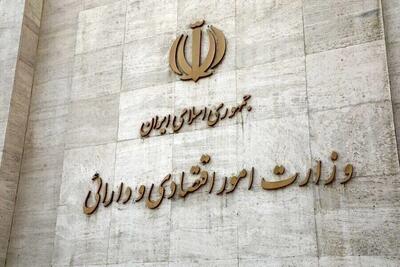 انتظارات یک اقتصاددان از وزیر اقتصاد
