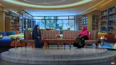 آشنایی با کتابی که معرف عشق و محبت میان اعضای خانواده است + فیلم