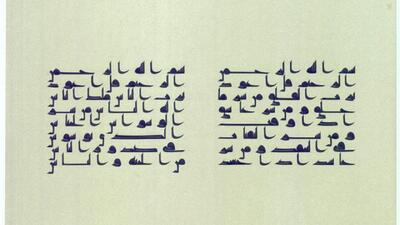 درخشش خوشنویسان اردبیلی در جشنواره بین‌المللی ارسیکا ترکیه