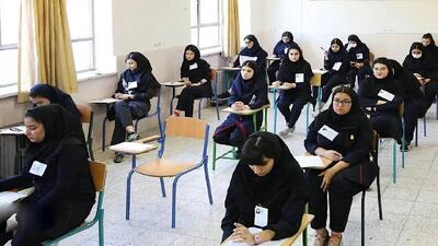 تدوین راهکارهای جدید برای بهبود کیفیت آموزشی در مدارس دولتی و غیر دولتی