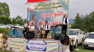 برگزاری جشنواره اسب بومی در سیاهکل