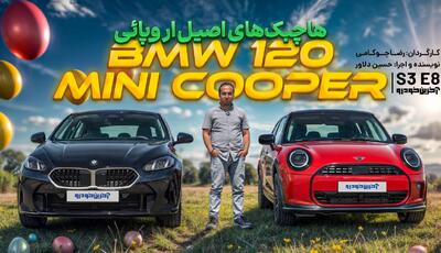 ویدیو تست دو هاچبک جذاب اروپایی در ایران