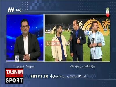 ایمان عالمی  سرپرست استقلال: بازی خیلی سختی بود