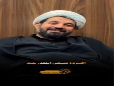 شوخی با امام رضا (ع)