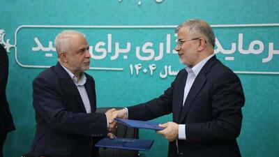 تفاهم نامه مشترک بنیاد شهید کشور و استانداری البرز به امضا رسید