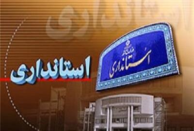سرمقاله خراسان/ ۳۱ استاندار با اختیار می‌خواهیم