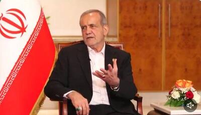 پزشکیان: ایران از استفاده صلح‌آمیز از انرژی هسته‌ای دست نخواهد کشید