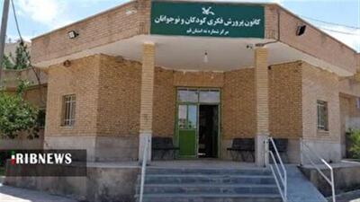 آمادگی کانون پرورشی فکری قم برای برنامه‌های تابستانی