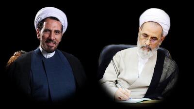 پیام تسلیت آیت الله اعرافی در پی ارتحال آیت الله عبدالرحمان یوسف پور
