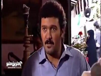 عماد ایستگاه اسد پنبه رو گرفت