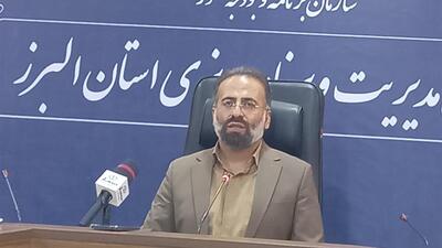 رییس سازمان برنامه ریزی : البرز کارمند کم دارد
