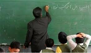 اعتراض فرهنگیان بازنشسته به پرداخت نشدن معوقات