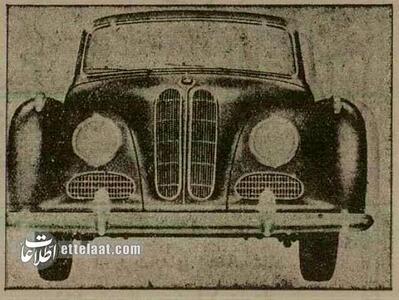 اولین آگهی BMW در ایران+عکس