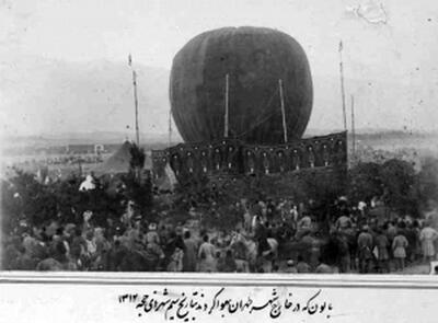 فیل هوا کردن و پروازهای نخستین؛ از بالون‌های ناصرالدین‌شاه تا هواپیمای احمدشاه (+عکس)