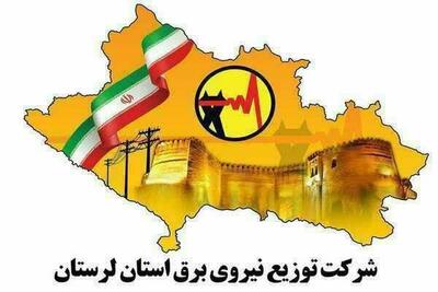 موشن‌گرافیک؛ گام بلند نیروگاه‌های حرارتی برای تامین برق تابستان