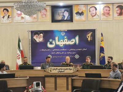 شکیب فر جانشین رجبی در بسیج ورزشکاران استان اصفهان شد