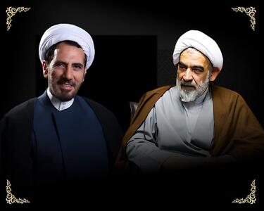 پیام تسلیت حجت الاسلام والمسلمین قمی معاون امور بین الملل دفتر مقام معظم رهبری در پی ارتحال آیت الله عبدالرحمن یوسف پور
