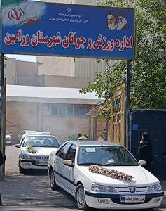 ورامین خواستگاه برگزاری ازدواج آسان / ۸ زوج به خانه بخت رفتند