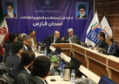 انعقاد تفاهم نامه به منظور بهره گیری استان فارس از تصاویر ماهواره خیام‬ | سیتنا