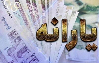 بازگشت کالابرگ الکترونیکی/ دریافتی یارانه‌بگیران چقدر افزایش می‌یابد؟