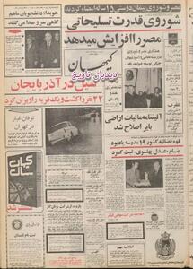 کاخ بزرگ کوروش در برازجان کشف شد