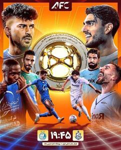 عکس/ پوستر AFC برای تقابل استقلال و ملوان | اقتصاد24