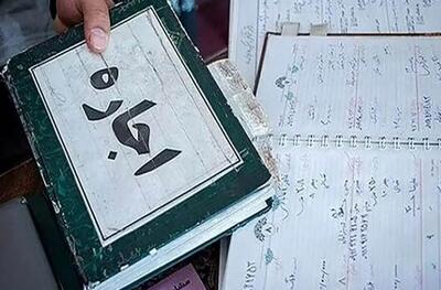 آیا نوشتن قرارداد ملکی رایگان امکان‌پذیر است؟ +فیلم