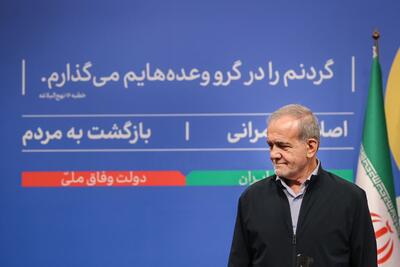 رئیس جمهور پزشکیان: خبرهای خوبی درباره‌ی روابط خارجی داریم |  انصاف نیوز