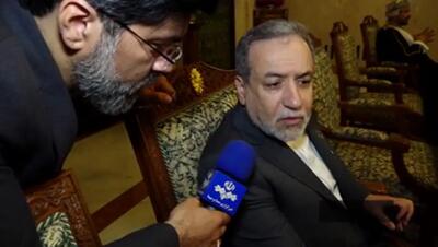 عراقچی: تلاش می کنیم در اعزام حجاج ایرانی به عربستان خللی ایجاد نشود