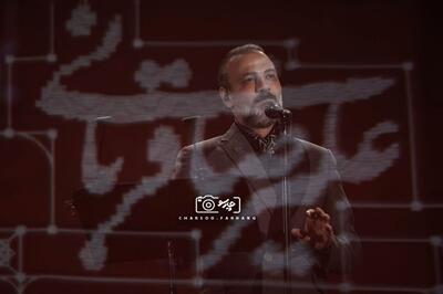 تصاویری از کنسرت «ایرانم» علیرضا قربانی