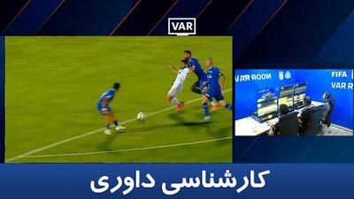 کارشناسی داوری استقلال - ملوان با مهدی سیدعلی