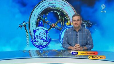 گاف عجیب مجری شبکه ورزش: استقلال و صنعت نفت در فینال جام حذفی، بازی می کنند!