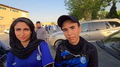 گفت و گو با دو بانوی نوجوان فوتبالیست هوادار استقلال