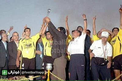 نوستالژی فوتبالی/ سپاهان با شکست پرسپولیس، قهرمان نوزدهمین دوره جام حذفى شد