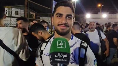 هواداران ملوان: قهرمان می شویم، استقلال است، بایرن مونیخ که نیستند
