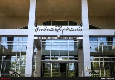 دانشگاه‌ها حداکثر انعطاف را برای برگزاری امتحاناتِ حج اولی‌ داشته باشند + ابلاغیه وزارت علوم