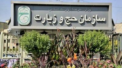 تردد حجاج به شهرهای غیر زیارتی عربستان ممنوع است