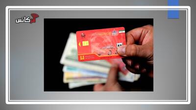 کاهش زمان صدور کارت سوخت هوشمند به یک هفته؛ 6 راه پیگیری + توضیحات