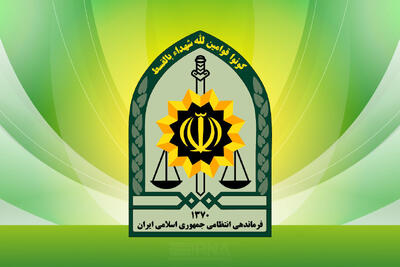 ۲۰ هزار میلیارد ریال تسهیلات به بازنشستگان فراجا پرداخت شد