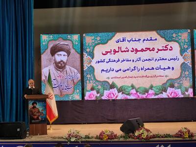 ابعاد شخصیتی سیدجمال الدین اسدآبادی به نسل امروز شناخته شود