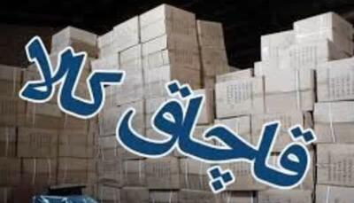 اجرای طرح سـراسـری مبارزه با قاچاق کالا در استان مرکزی