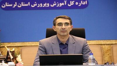 همایش سیره علوی بستری برای آغاز یک جریان علمی و فرهنگی در لرستان است