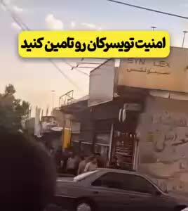 صحنه‌هایی از واقعه تیراندازی امروز در تویسرکان