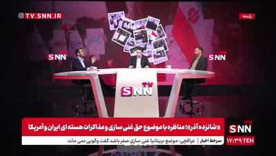 معاون پژوهشی اندیشکده دیپلماسی ملل: تا الان تعریف پروژه هسته‌ای عمدتا امنیتی بوده و اما نتیجه‌ای نداده است